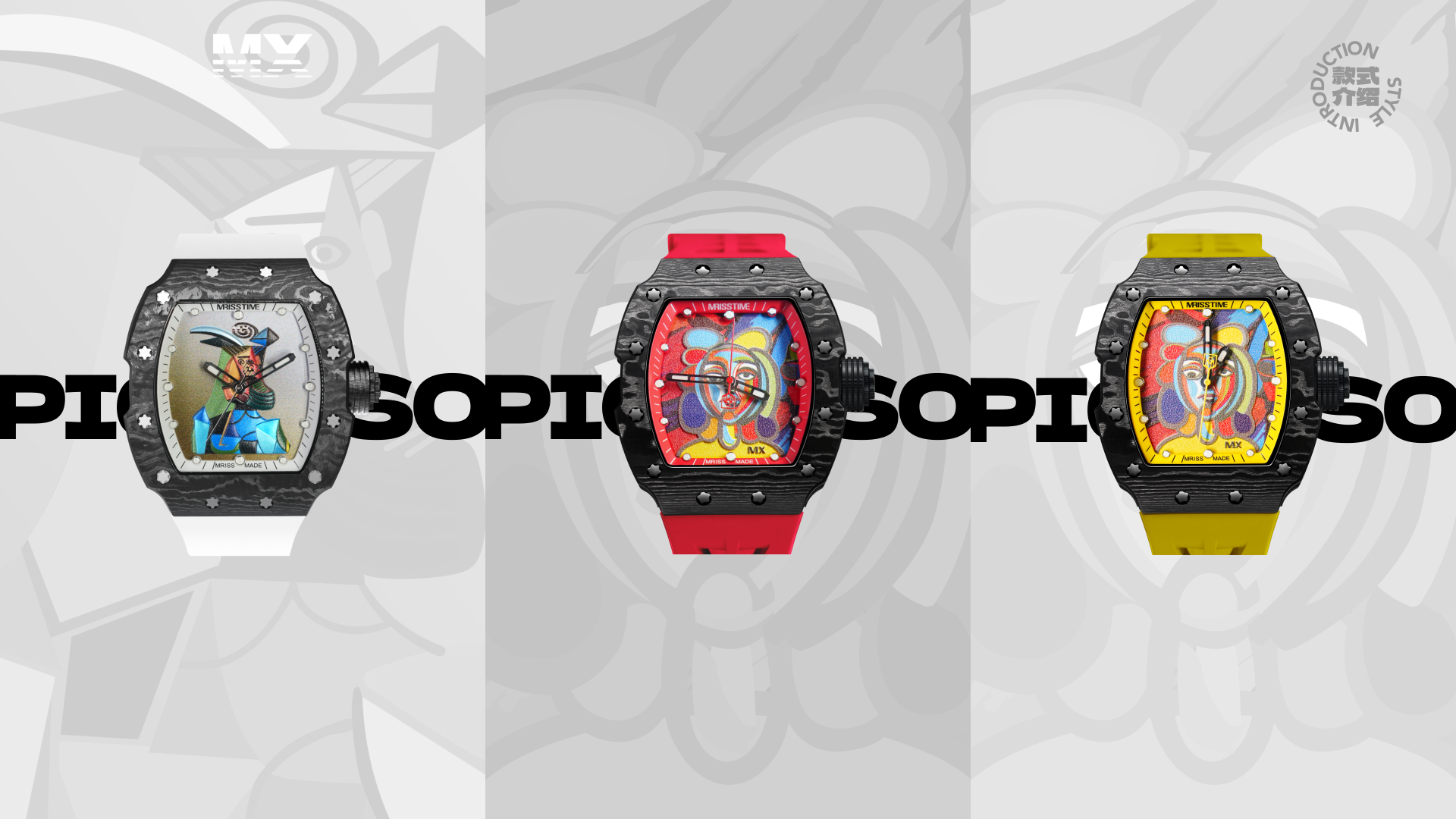 MX, the brand under MRISSTIME, is creating a new and trendy experience in the world of watches. MX, the brand under MRISSTIME, is creating a new and trendy experience in the world of watches.