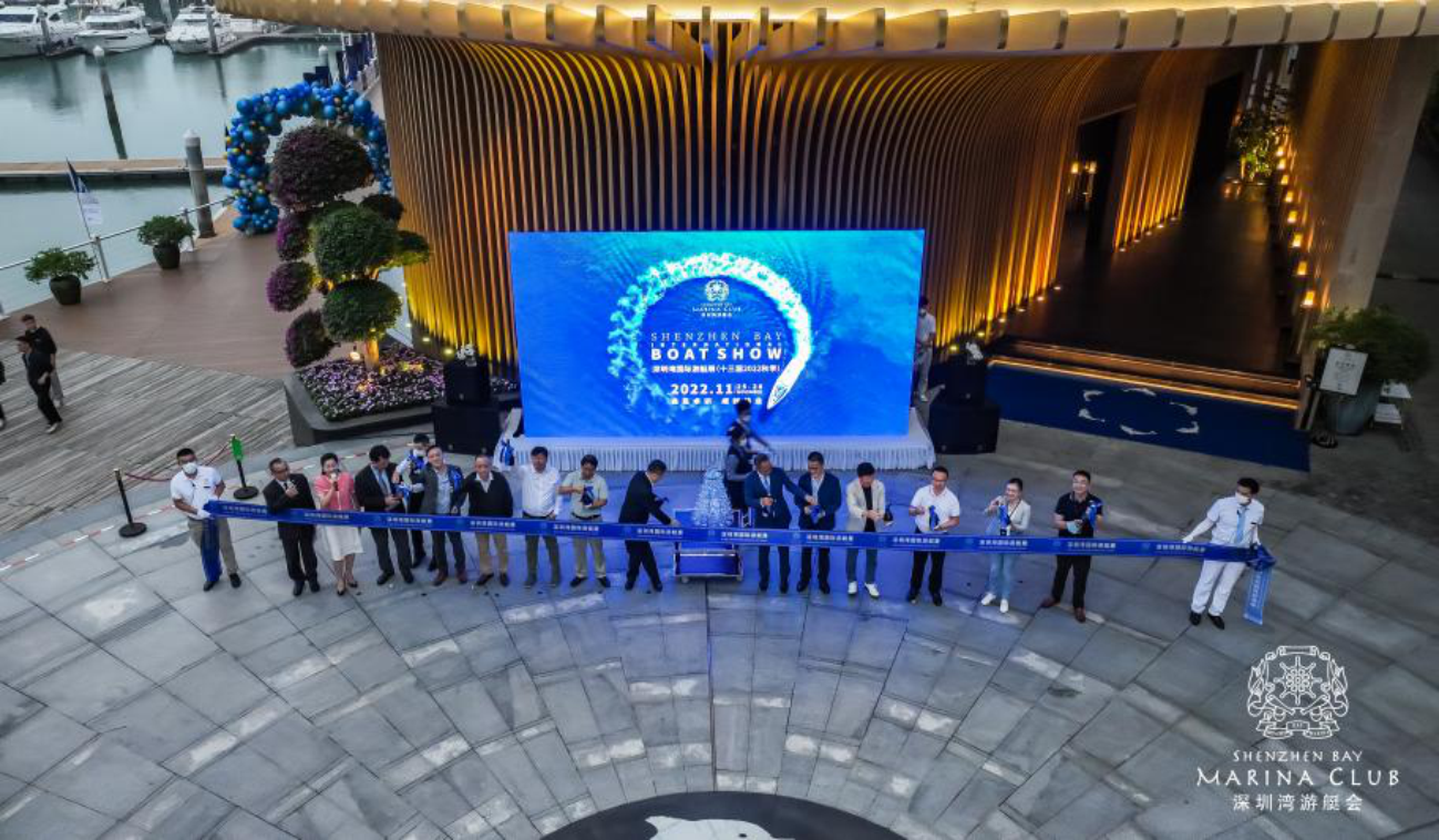 MRISSTIME exclusively sponsors the 13th Shenzhen Bay International Yacht Exhibition, securing the go MRISSTIME exclusively sponsors the 13th Shenzhen Bay International Yacht Exhibition, securing the go
