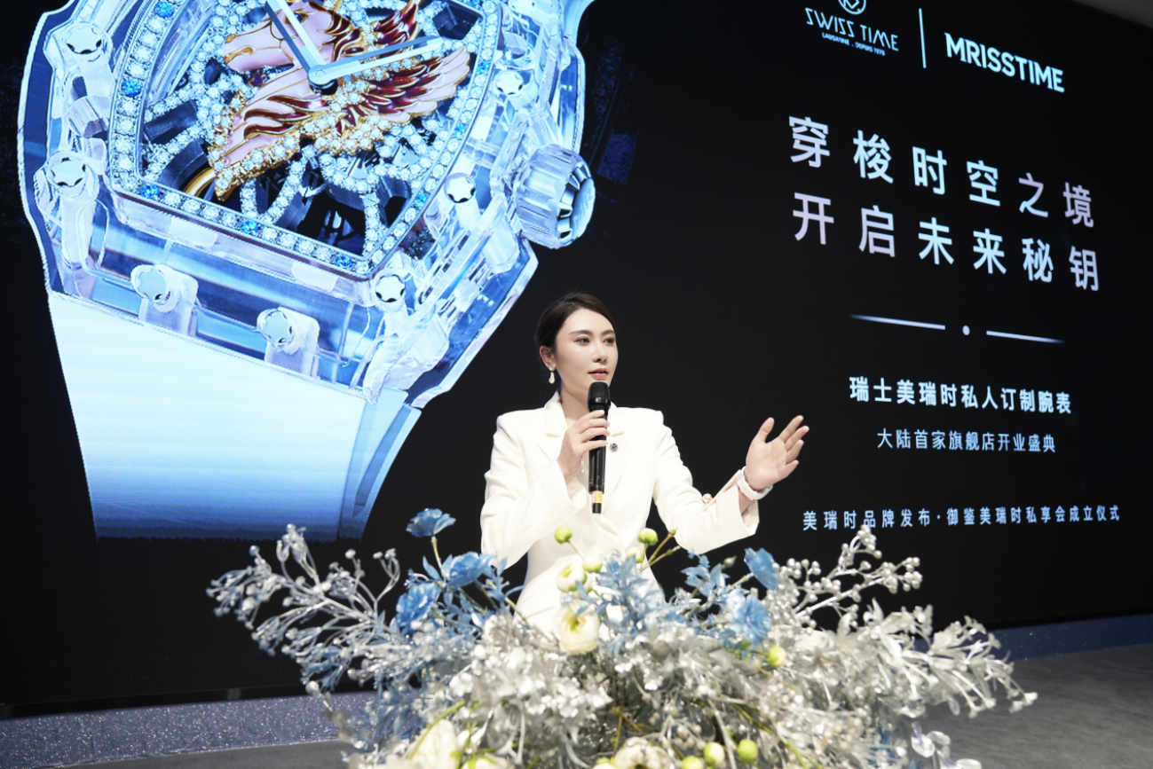 Shining Debut! The Grand Opening of MRISSTIME's Flagship Store in Xi'an Shining Debut! The Grand Opening of MRISSTIME's Flagship Store in Xi'an